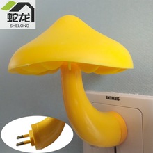 光控蘑菇小夜灯黄色led光感应小夜灯床头台灯LED节能灯七彩蘑菇灯