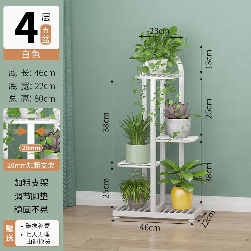 花架子客厅落地式花架置物架阳台多层2025新款绿萝铁艺花盆架植物|undefined