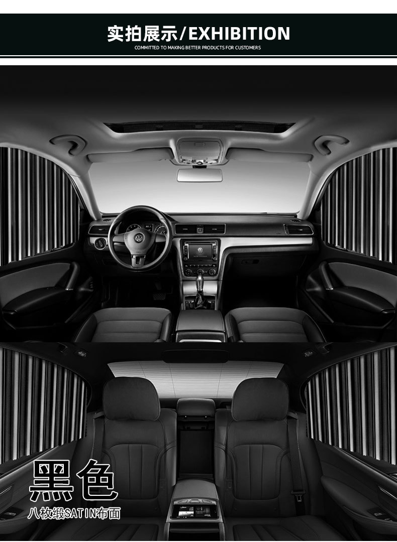 Car Sunshade Side Curtain Magnetic Suction Type Summer Car Sun Protection and Heat Insulation Sunshade Blinds Summer Car Window Curtain