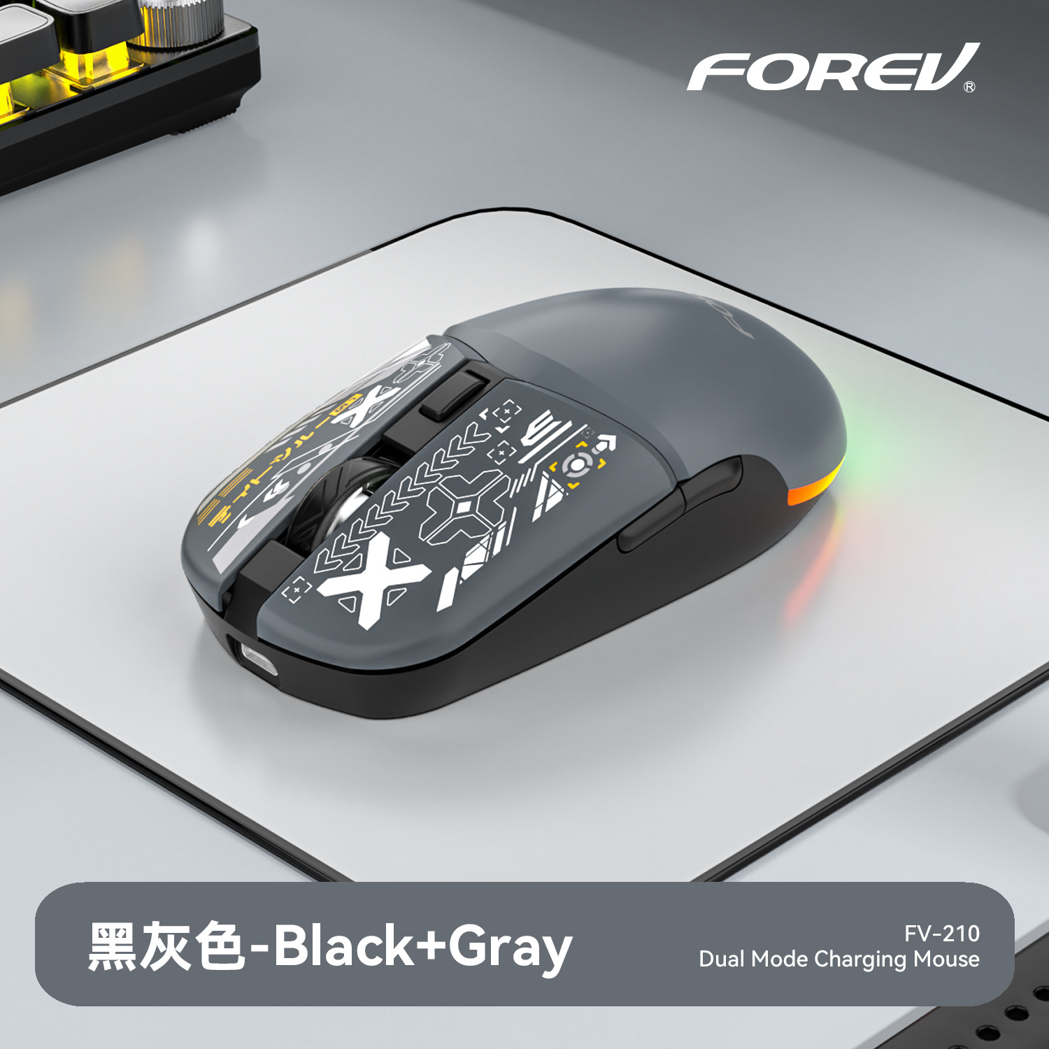 FV - 210 alto valor visual ligero de tres modos de carga Bluetooth inalámbrica de juego de ratón de deportes electrónicos para oficina