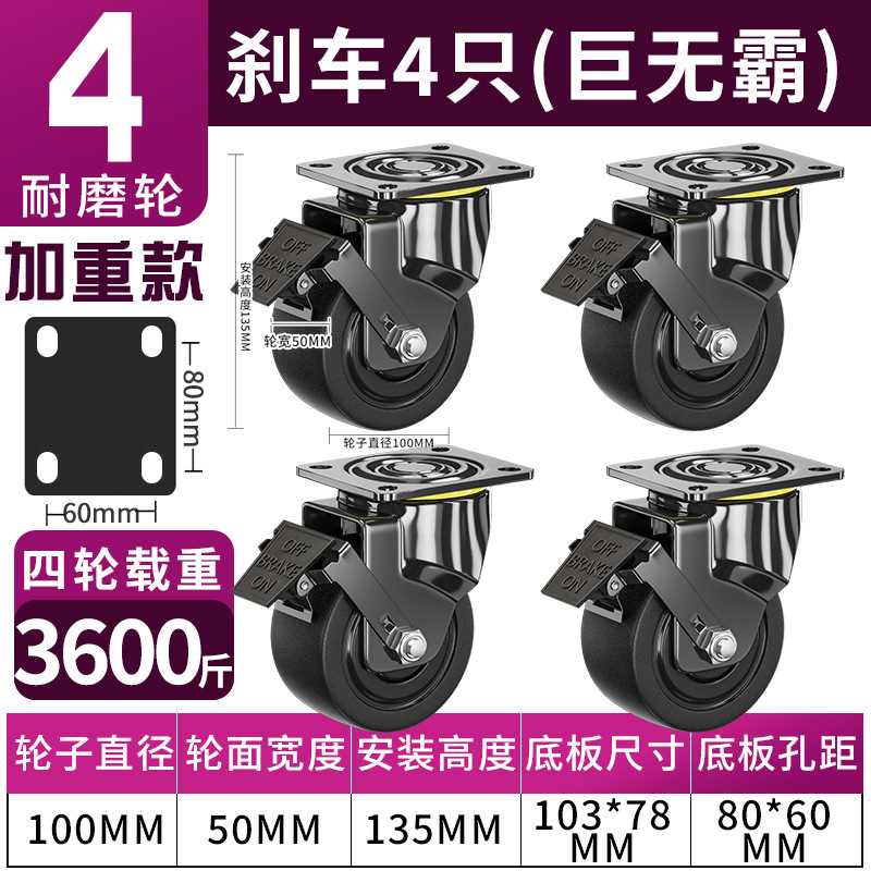 超重量級 2inch 3inch ユニバーサルホイール 低重心キャスター ベアリング付き ナイロン耐荷重ホイール 耐荷重 3 心霞|undefined