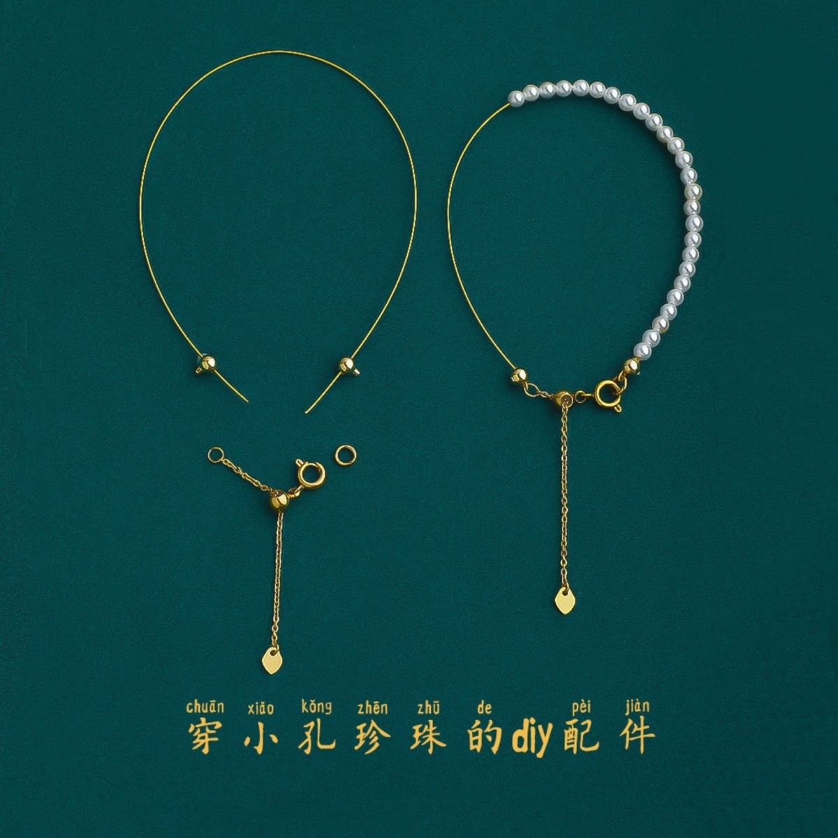 抖音热卖925纯银手工珍珠线进口软钢丝半成品项链手链配件材料包