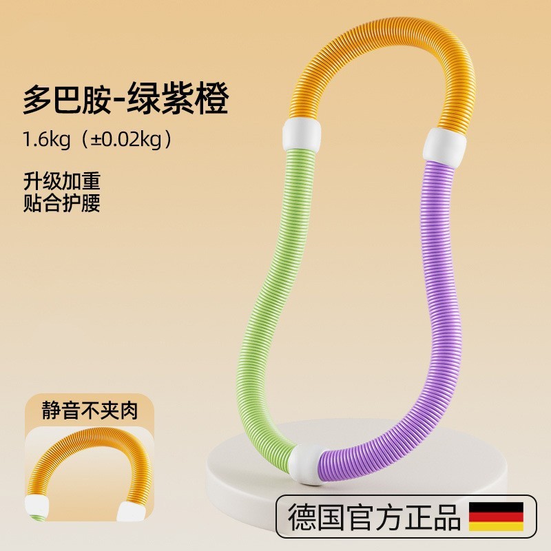 呼啦圈弹簧收腹加重不伤腰女瘦肚子神器减小腹软体呼啦圈健身瘦身|undefined