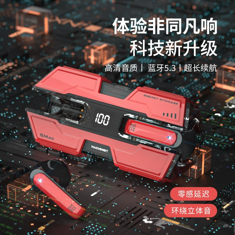 Беспроводная игровая Bluetooth-гарнитура Huaqiangbei Gyeper GM20 с низкой задержкой, Bluetooth-гарнитура TWS TC04