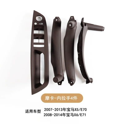 Armrest Assembly, Armrest, handle, handle - mocha-brown-4-piece-set
