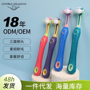 Cross-Border Hot Selling Pet Dog Toothbrush Three-Head Three-Sided Toothbrush Dog Special Dog Brushing Oral Cleaning Cat Toothbrush