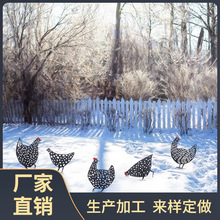 金属镂空鸡金属园林黑鸡草坪装饰仿真园艺鸡Chicken Yard Art