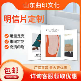 售后卡定制英文明信片卡头异形感谢卡婚礼卡贺卡对折卡片纸质定做