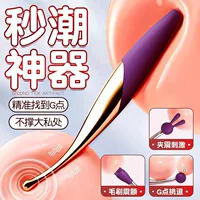 Стимулятор «Mid Bean Stick» для женской мастурбации, массаж Г-ткани AV, многократная частота, электрический пик