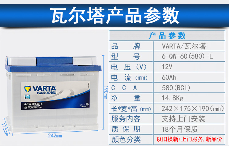 Valta 80D26 Battery Is Suitable for Old Models of Feng/Tian Camry Camry Crown Reiz Car Battery in Stock