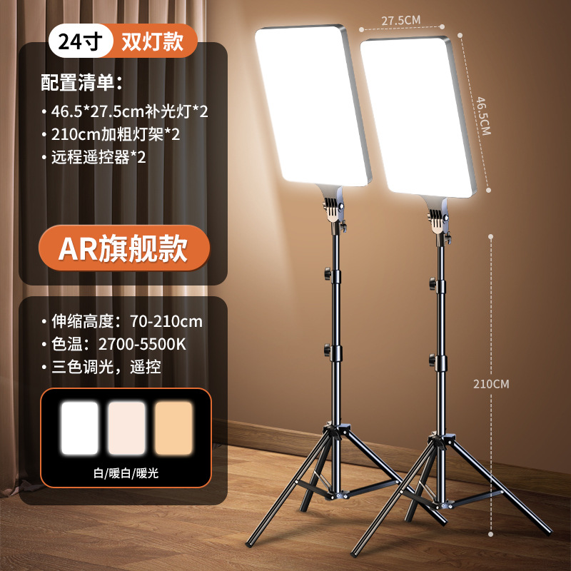 Luz LED Plana de Relleno para Transmisión con Control Remoto y Protección Ocular image 21