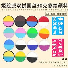 30g�������ɹ��pƴˮ��������w���L�����̨�y����������̨�[��