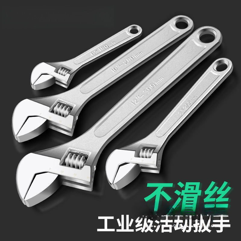 活动扳手工具大全活口板手管子钳大开口管钳防爆小活扳手
