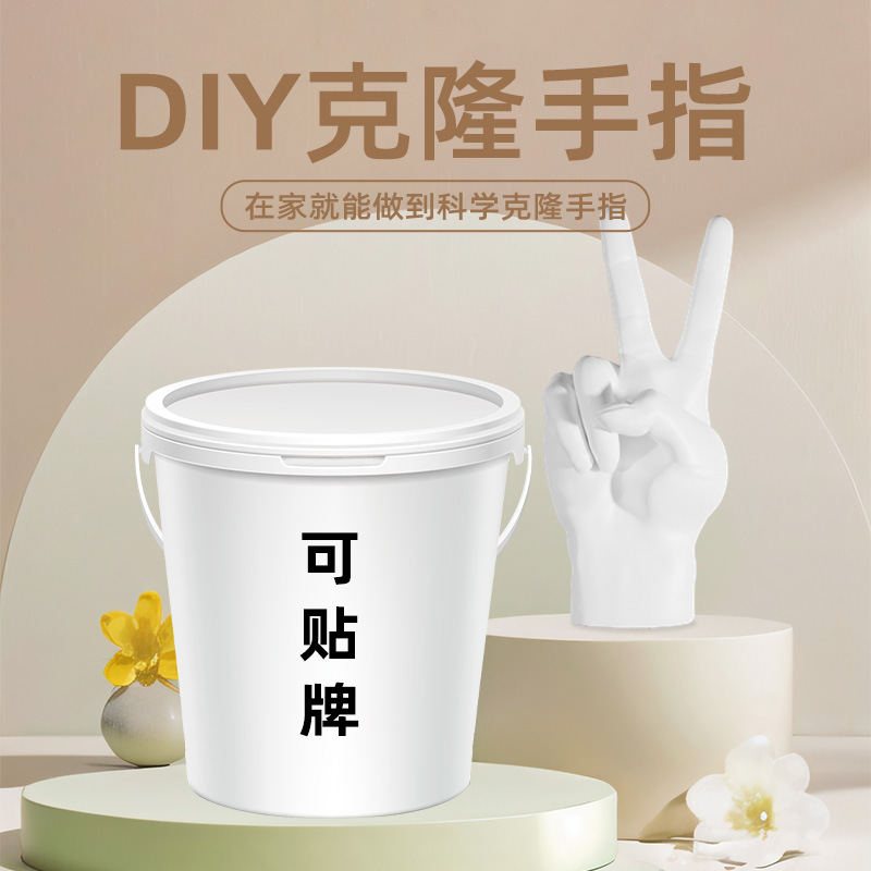 光滑细腻石膏粉 克隆粉模型铸造套件手工diy制作工艺品香薰杯垫