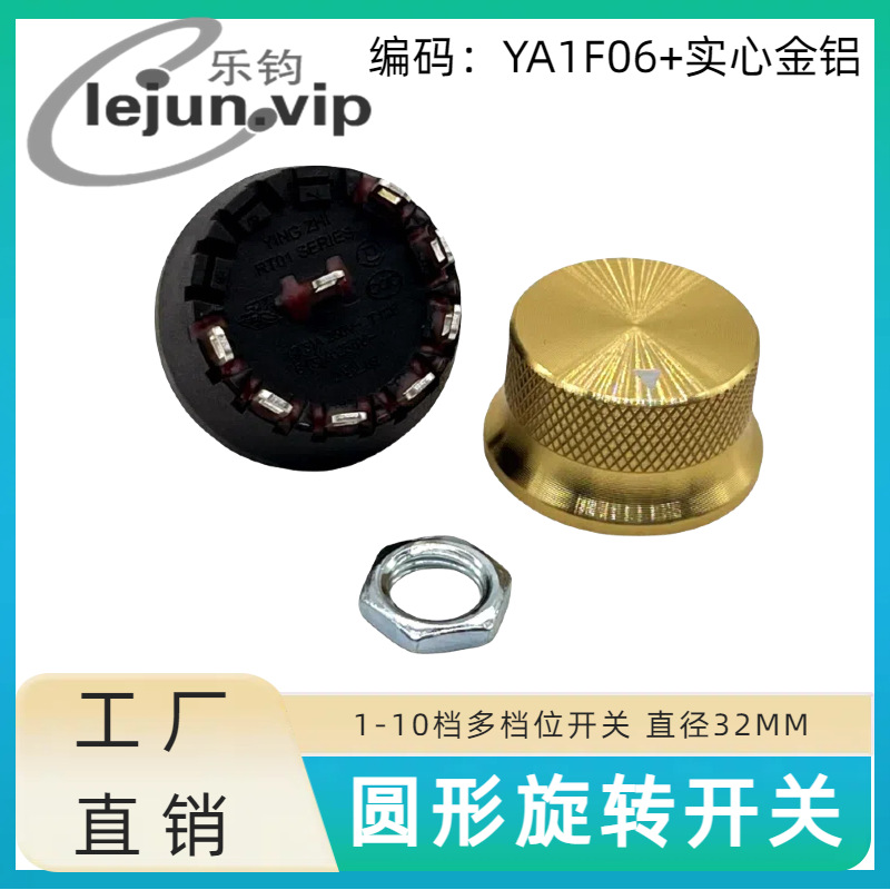 �־�LEJUN�Ƽ�FFU���������ʵ��ڳ�������Դ����YA1F06��ʵ�Ľ���