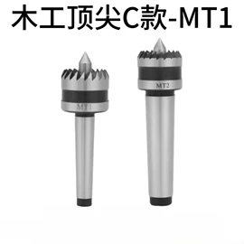 螺母;夹头;刀柄