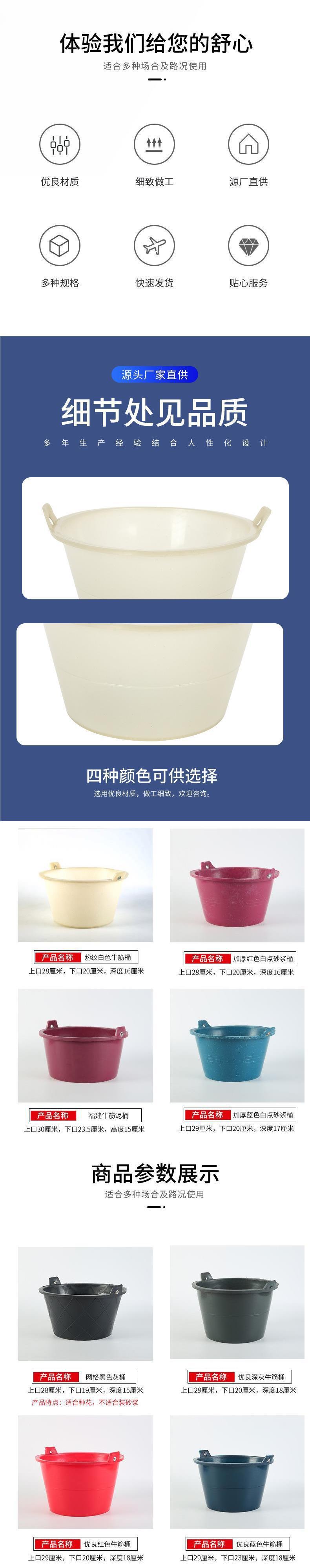 水桶工地用灰桶大号水泥桶牛筋桶加厚建筑装修油漆砂浆泥工橡胶桶-阿里巴巴