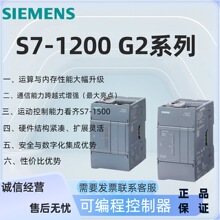 ���T��S7-1200 G2�o����PLC��ȫ��CPU 1212C 1214C 1212FC 1214F