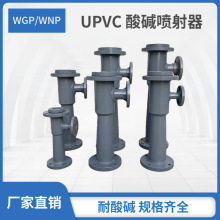 ����UPVC  WNP/WGP���|������ ������ �x�ӽ��Q��