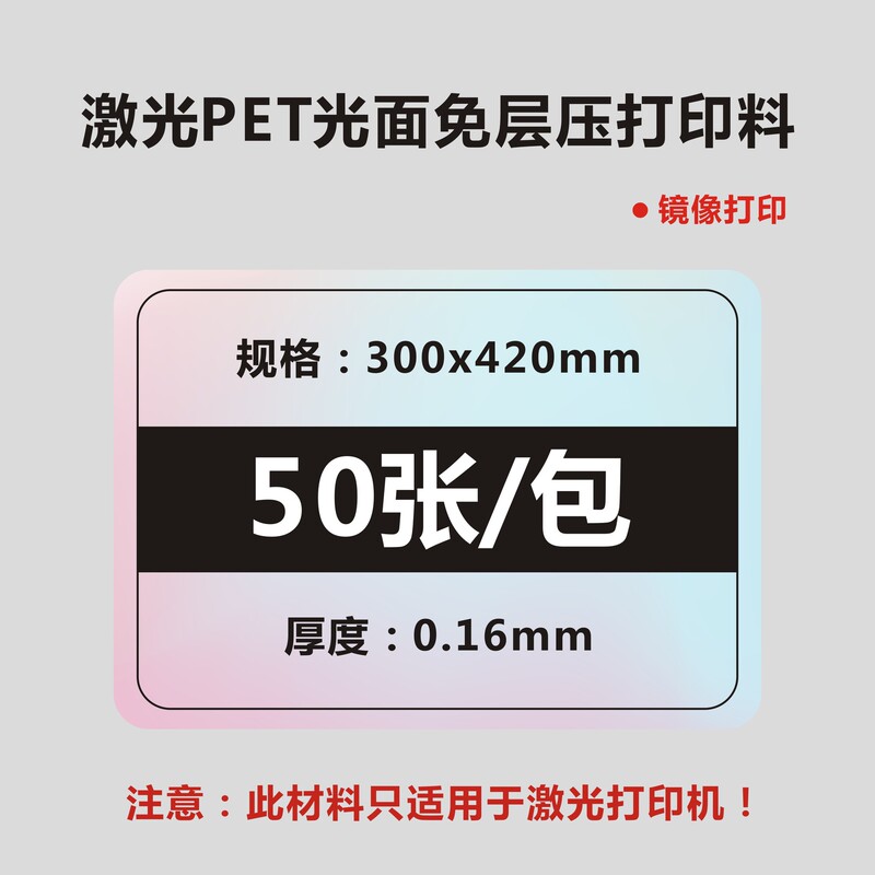 PVC無積層カード材料厚さ積層カードインクジェットレーザー印刷A4輸出メーカー印刷材料専用チェーン|undefined