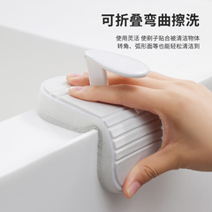 可弯曲清洁刷 厨房可拆换易起泡洗碗海绵擦 卫生间手持瓷砖清洁刷