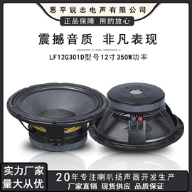 扬声器;其他音箱;其他音响设备