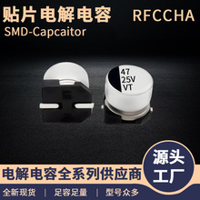 �NƬ늽���� 25V47UF 5x5.4  5x4.5 6.3x4.5 �s�wС�ߴ��NƬ늽�