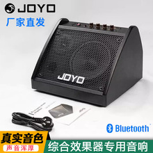 JOYO卓乐DA35电子鼓音箱监听蓝牙电鼓综合效果器专用全频音响35W