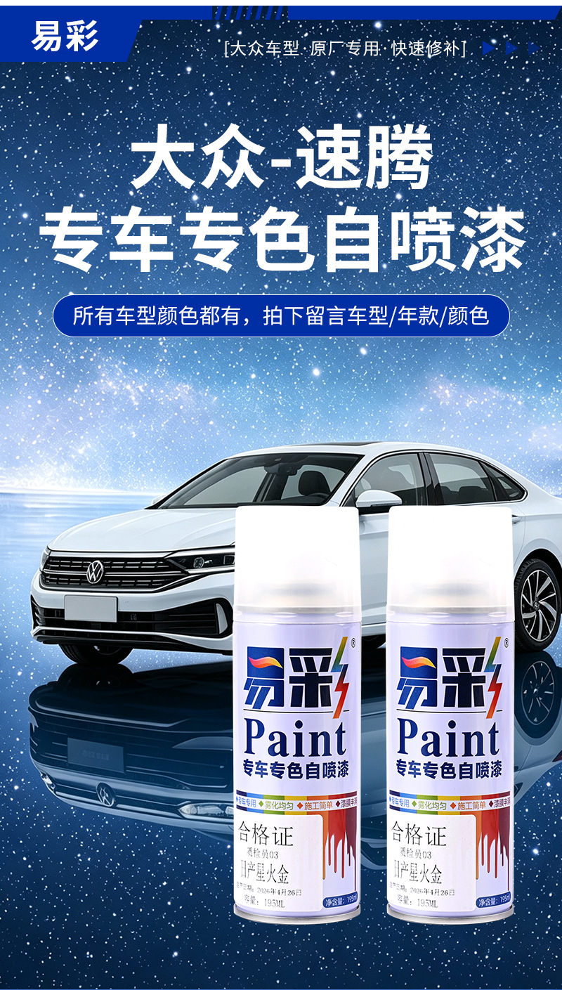 Industrial hand-cranked paint, rust-proof and durable, 195ml electroplated silver metallic paint, hand-cranked automatic car spray paint wholesale