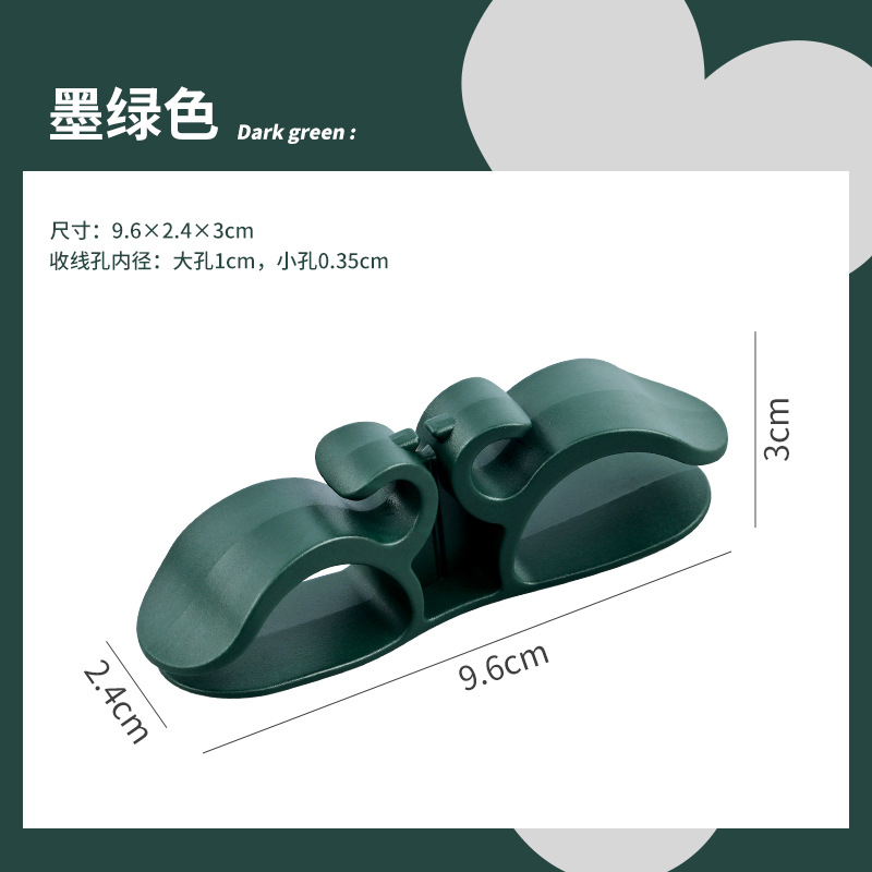 Alambre de almacenamiento de cocina titular de alambre clip de alambre hogar cable organizador pared pegatina Punch-libre energía Winder