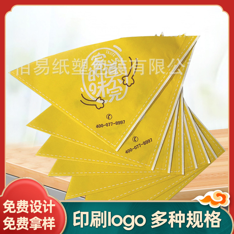 异形肉夹馍纸袋淋膜食品防油纸袋一次性包装袋防油袋可印logo