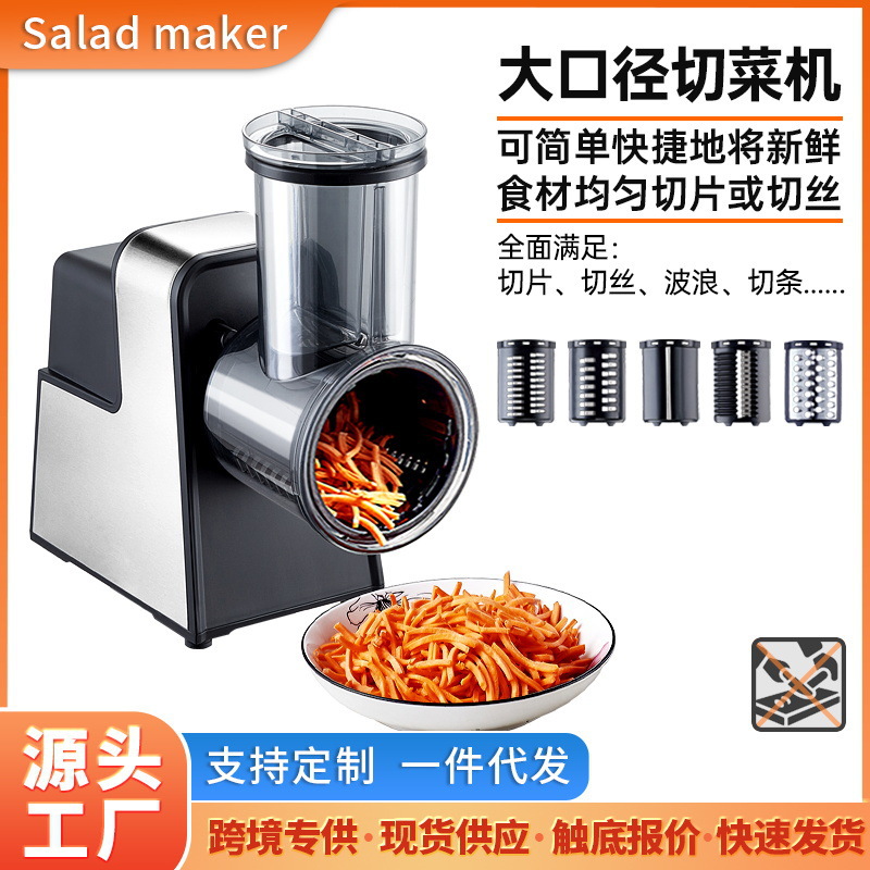 MG-S6B 야채 절단기 유럽 표준-5 칼 세트