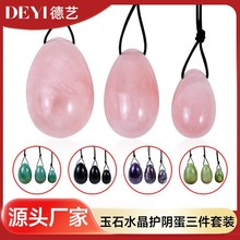 Դ�^���S��Ȼ��ʯ��o�� Ů�Ӯa��呟��񵰹� �P���\����Ħ��