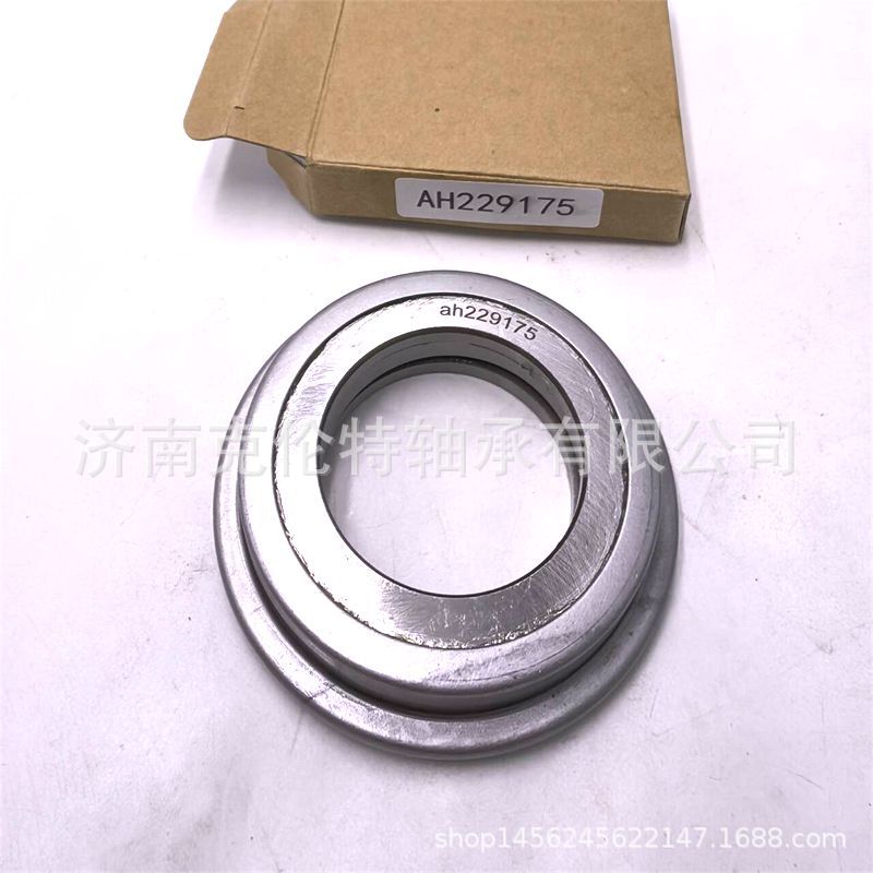 汽车离合器轴承 AH229175轴承 中性轴承 承接大型外贸轴承订单