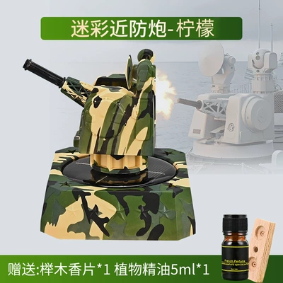 Car Perfume Aromatherapy – fragrance decoration - near-anti-aircraft-camouflage-lemon