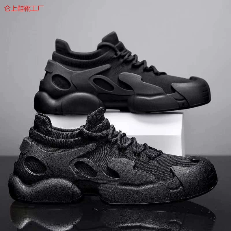 Популярная спортивная обувь для пар, весна 2025, новые туфли для папы, тканые туфли, новые универсальные спортивные туфли, водонепроницаемая обувь