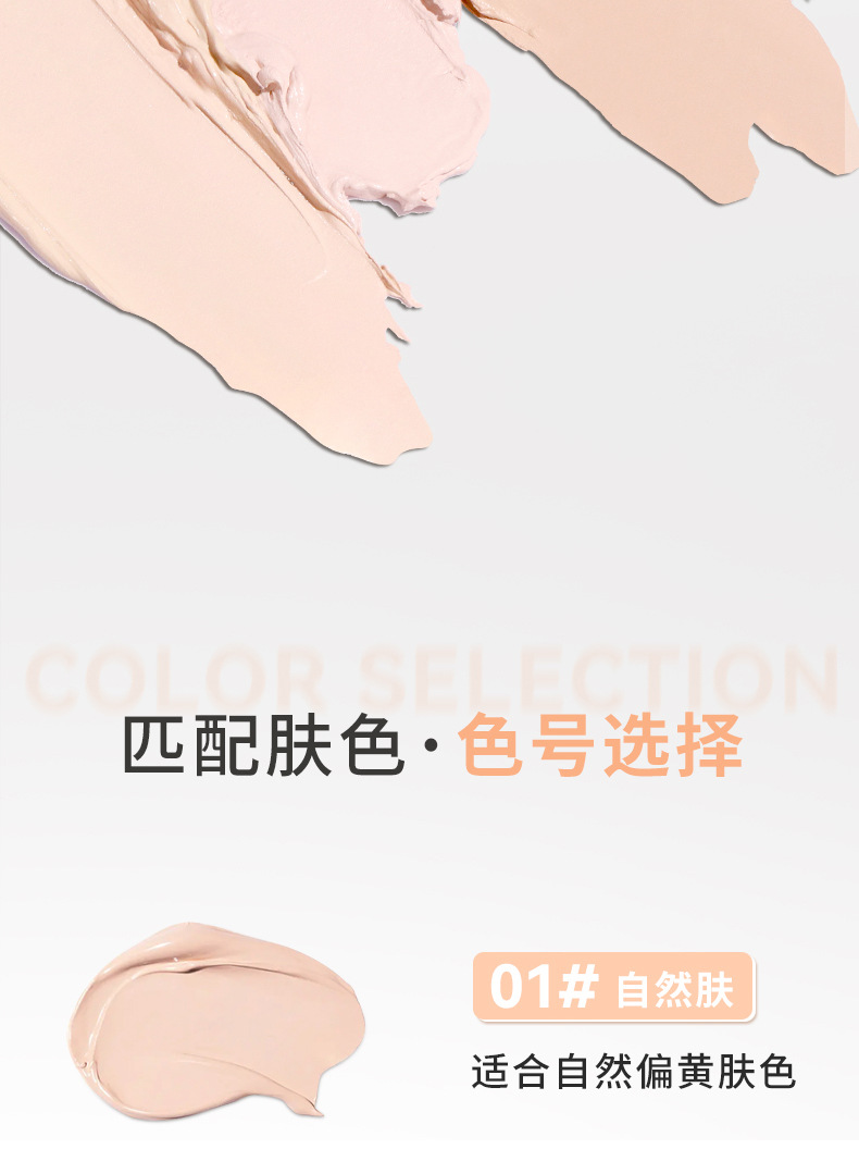 NOVO Light Sensation Flawless Foundation provides concealer, moisture retention, long-lasting water resistance, sweat resistance and non-caking cream skin Foundation undefined