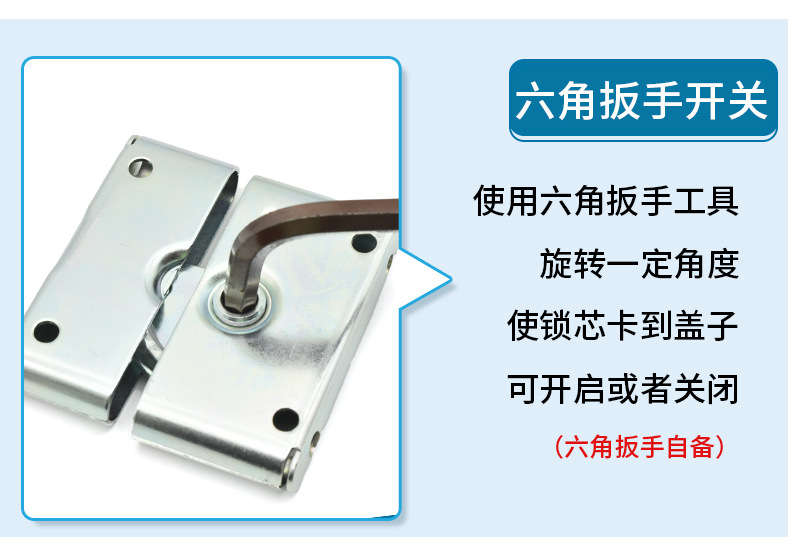 Lifting Box Side Lock LED light box side lock R5 connection lock suosco screen connection lock R5-0074 heavy load lock