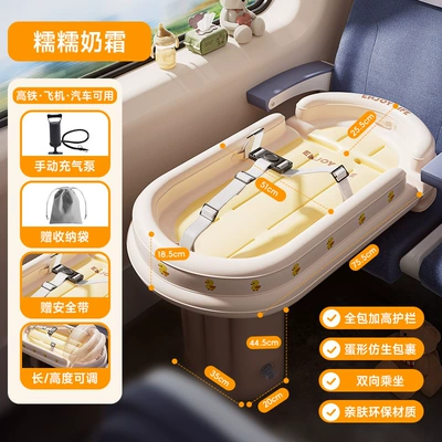 Baby Car Mattress Inflatable Sleeping Pad for High-Speed Trains, Airplanes, and Car Back Seats, a Travel Essential for Children and Infants (Vehicle-mounted inflatable bed) - light-yellow-manual-air-pump-adjustable-length-and-height-non-toxic-and-formaldehyde-free-dedicated-for-mothers-and-infants