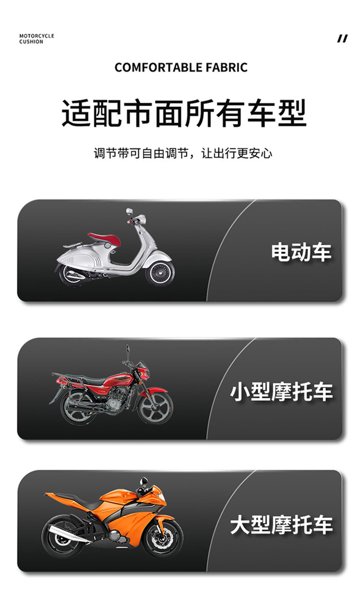Silicone Motorcycle Electric Vehicle Seat Cushion Summer Sun Protection Heat Insulation Shock Absorption Yadi Tailing Electric Vehicle Seat Cover