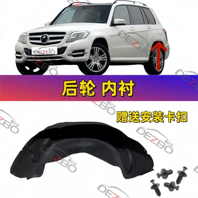 Rear Wheel Covers Glk200 – Car roof lining