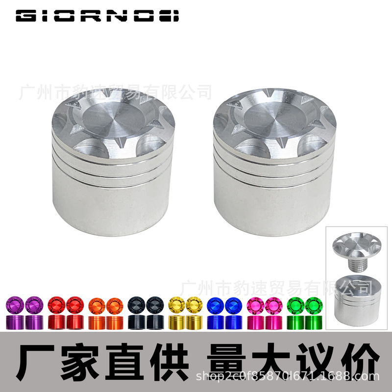 Suitable for Honda Giorno 125 Rearview Mirror Screw Cover, Motorcycle Rearview Mirror Blockage Mirror Base Decorative Screw