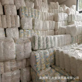 卫生巾;纸尿裤;成人纸尿裤