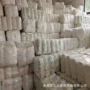 婴儿标准diaperb拉拉裤