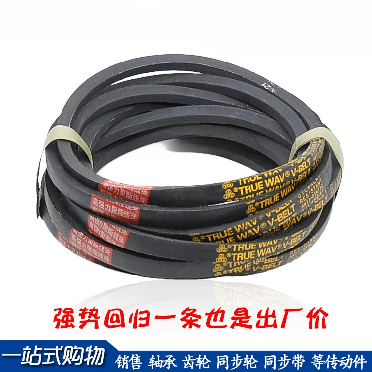 Треугольный ремень B-типа B-25 26 27 28 29 30 31 32 33 34 35 Ремень 36inch