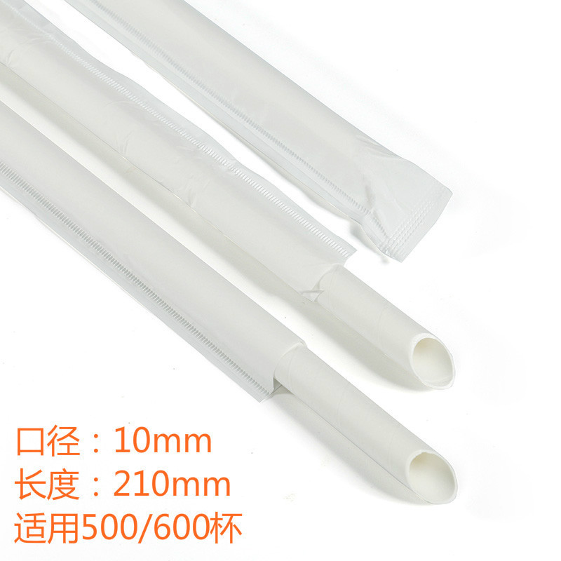 Desechable engrosada bolsa de papel de 4 capas de gran diámetro en Punta boca papel paja tubo recto bebida leche té paja 12MM
