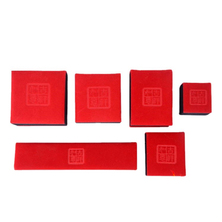 红色绒布首饰盒 吉祥如意珠宝礼品盒戒指吊坠手镯项链包装盒批发