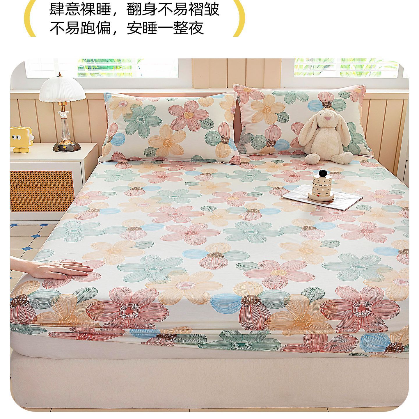 100% algodón casero cubierta de cama antideslizante todo incluido cubierta de cama Simmons cubierta de cama colchón cubierta protectora nueva