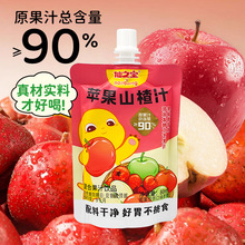 ���� ��ͯɽ�֭���y������֭����ֲ֭������Ʒ�����S�����l