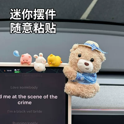 figurine computer monitor toy, Car ornaments